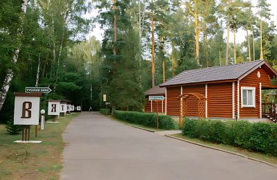 Санаторий Вятичи фото 5