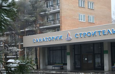 Санаторий Строитель фото 2