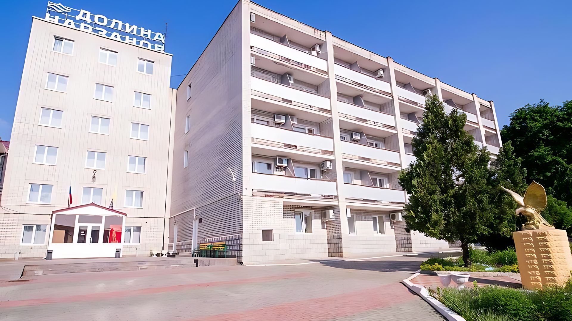 Главное фото Санаторий Долина Нарзанов г. Железноводск