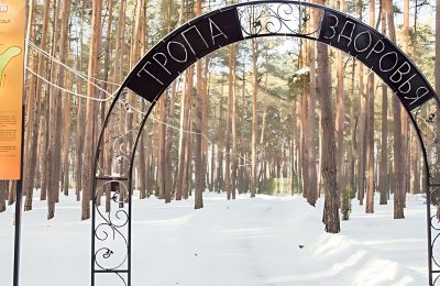 Санаторий Солнечный фото 5