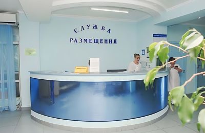 Санаторий Зорька фото 9