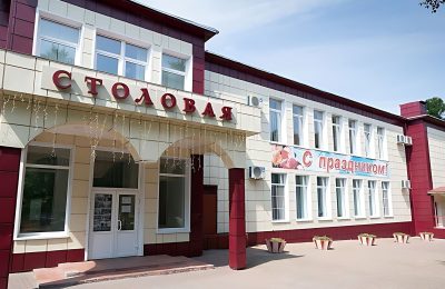 Санаторий Кедровый бор фото 6