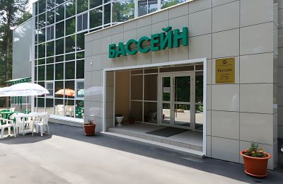 Санаторий Кедровый бор фото 5