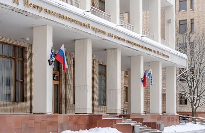 Санаторий Центр Восстановительной медицины им М.А. Лиходея фото 9