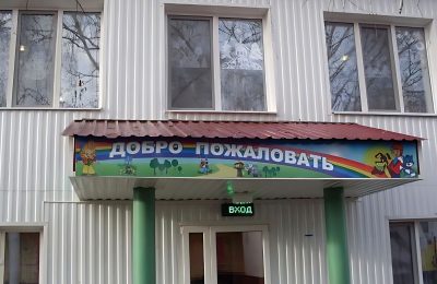 Санаторий Пугачевский фото 7