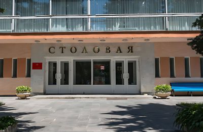 Санаторий Пятигорский ЦВС фото 2